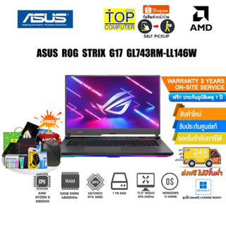 [แลกซื้อKEYBOARD KB216/MOUSE MS116]Asus ROG Strix G17 GL743RM-LL146W/R9 6900HX/ประกัน3yOnsite+อ