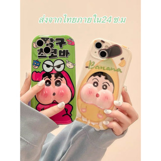 🖤ส่งจากไทยใน24ชม.🖤เคสไอโฟน 14 13 12 11 Pro Max เคส iPhone 11 การ์ตูน คลายเครียด พกง่ายๆ การป้องกันการตก Case