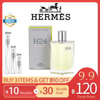 แท้💯%【🚛จัดส่งที่รวดเร็ว】 Hermes H24 Eau De Toilette EDT 2ml/5ml/10ml