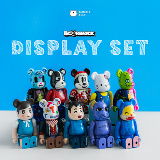 [‼️ของแท้, พร้อมส่ง‼️] 100% Bearbrick Display Set (ตัวโชว์)