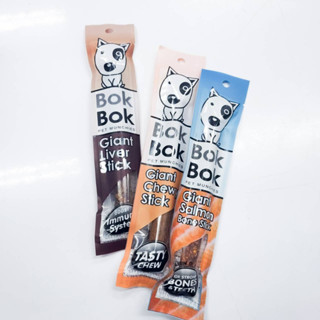 BokBok(บ็อกบ็อก) Giant Stick ขนมสุนัขอัดแท่งใหญ่ 25 กรัม