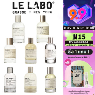 👑พร้อมส่ง แท้100%👑 Le Labo Another 13 &amp; Santal 33 &amp; Baie 19 &amp; Noir 29 &amp; Rose 31 &amp; Gaiac10 Bergamote 22 EDP 2ml 5ml 10ml