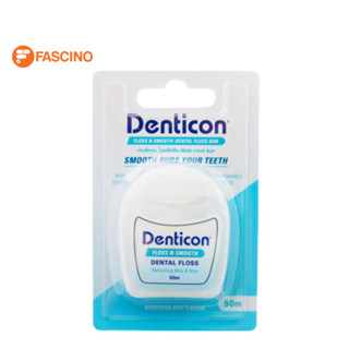 Denticon Dental Floss n Smooth 50m - ไหมขัดฟันเส้นกลมหนา 0.11 ซม.