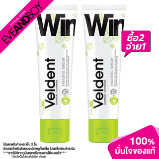 [ซื้อ 2 จ่าย 1] VELDENT - Amazing Bright Toothpaste ยาสีฟัน