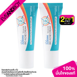 [ซื้อ 2 จ่าย 1] UDERMA - Bio Acne Cream (5g.) ครีมลดสิว