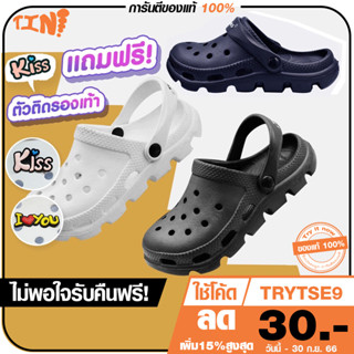 🔥รองเท้าหัวโตทรงCroc 🐊รุ่น1003 (ไซส์36-40**แถมฟรีตัวติดแบบสุ่ม**) ไซส์ 36-44