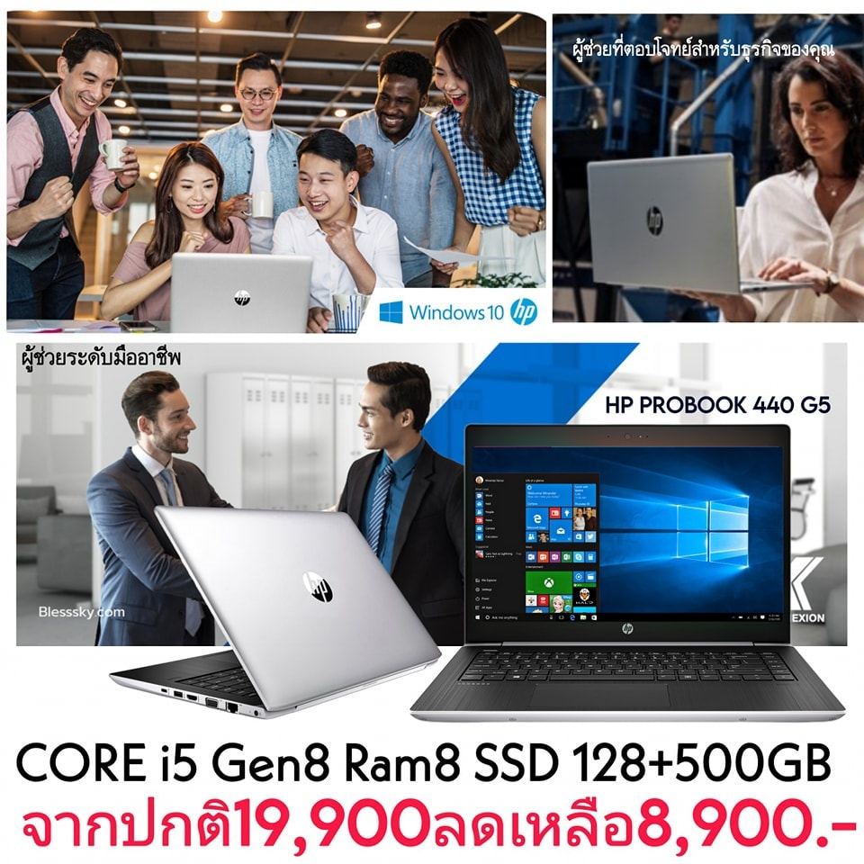 โน๊ตบุ๊คมือสอง สภาพเหมือนใหม่  HP Probook 440 G5 core i5 gen8 ram8 SSD128+HDD500 คุ้มสุดๆ