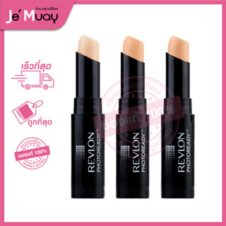 Revlon PhotoReady™ Concealer เรฟลอน โฟโต้เรดดี้ คอนซีลเลอร์ คอนซีลเลอร์แบบแท่ง เครื่องสำอาง ฝ้า กระ จุดด่างดำ [3.2g]