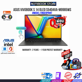 [ผ่อน0%10ด.][แลกซื้อKB216/MS116]ASUS VIVOBOOK S 14 OLED S5404VA-M9985WS/i9-13900H/ประกัน2y+อุบัติเหตุ1y/BY NOTEBOOK STOR