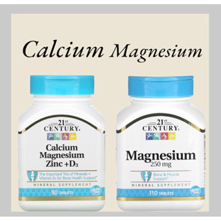 🥇พร้อมส่ง🥇 Calcium / Magmesium / Potassium Gluconate