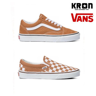 Vans Old Skool Theory Meerkat - Slip-On Checkerboard Color Theory Meerkat