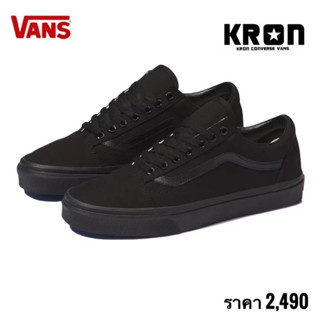 รองเท้าผ้าใบ VANS OLD SKOOL BLACK/BLACK