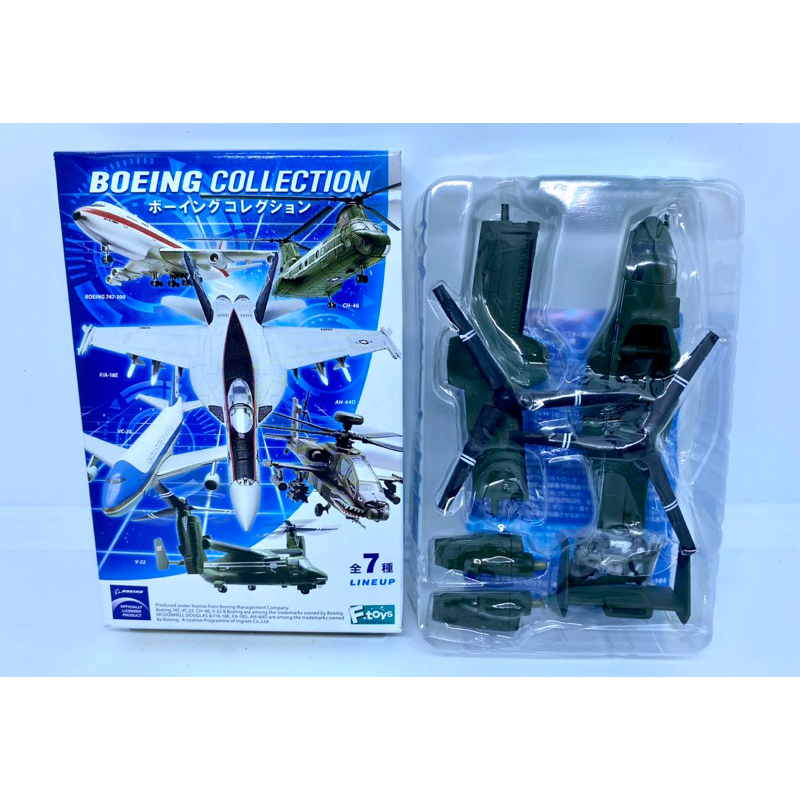 F-toys 1/144 Boeing V-22 Osprey “Marine One” นาวิกโยธินสหรัฐฯ