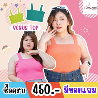 🎀่JuBu JuBu🎀Venus Tank Top เสื้อครอปสาวอวบ เสื้อสาวอวบ ผ้ายืดนิ่มใส่สบาย อก 35-50 นิ้ว #513