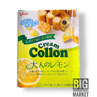 โคล่อนรสชาติเมล่อน Cream collon