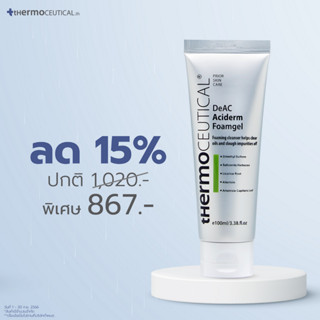 tHermoCEUTICAL - DeAc Aciderm Foamgel โฟมเจลล้างหน้าสำหรับผิวมัน