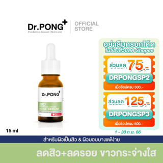 Dr.PONG 28d whitening drone acne serum เซรั่มสำหรับคนเป็นสิวพร้อมลดรอย 2%BHA ZincPCA Niacinamide