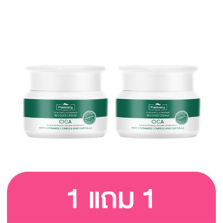 [1แถม1] Plantnery Cica Centella Ceramide Recover Cream 50 g. มอยส์เจอร์ครีม