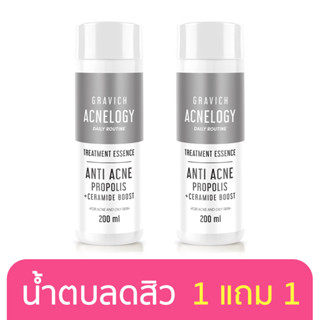 [1แถม1] Gravich Acnelogy Corrective Treatment Essence 200 ml น้ำตบบำรุงผิวหน้า สูตรลดสิว