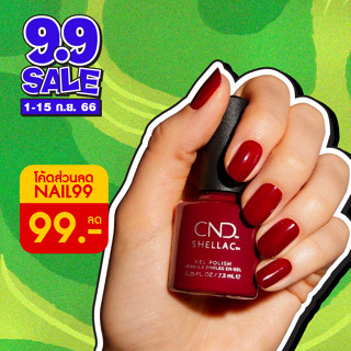 CND 🇺🇸Shellac ของแท้ 100% จากบริษัทนำเข้า สีเจลพรีเมี่ยมคุณภาพสูง ถอดง่าย เล็บไม่เสีย นำเข้าจากอเมริกา