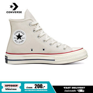 CONVERSE รองเท้า Chuck 70 Hi - Cream [162053CF1CMXX] (All Star 70 Vintage Canvas) (Core Classic)