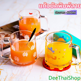 DeeThai ถ้วยแก้วกาแฟ น้ำผลไม้ แก้วบอโลซิลิเกตสูง เนื้อหนาพิเศษ cola cup