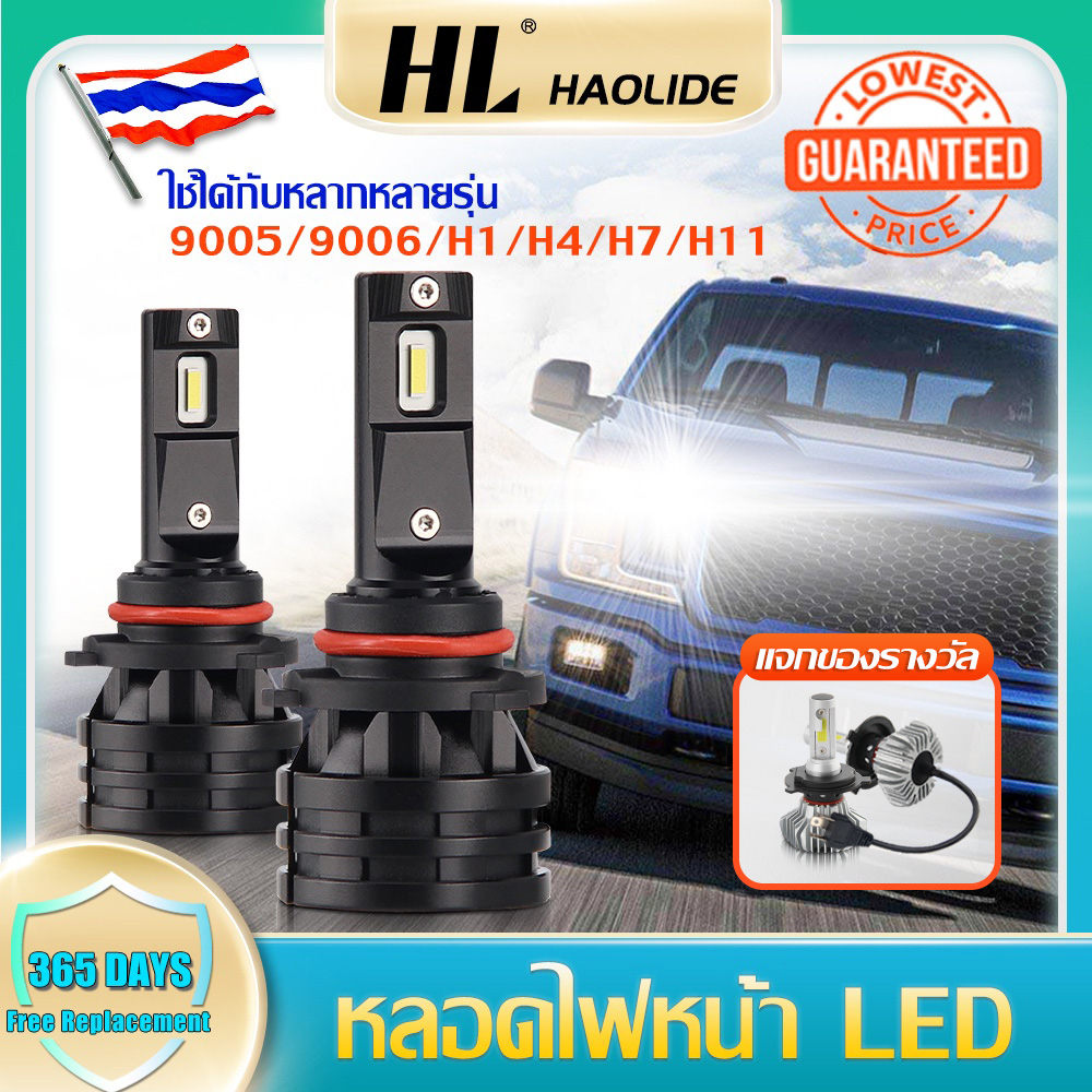 HL 2PCS Car Lights LED H7 16000LM H11 LED Lamp for Car Headlight Bulbs H1 H4 H7 9005 9006 Turbo H7 L