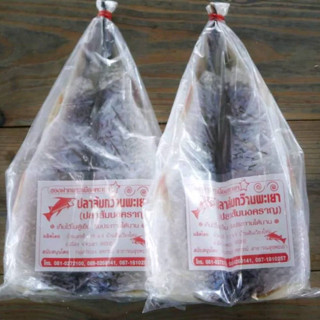 ปลาส้มคู่ ปลาส้มนงคราญ อร่อยพร้อมทาน (แบ่งขาย 1 ตัว ขนาดทดลอ…