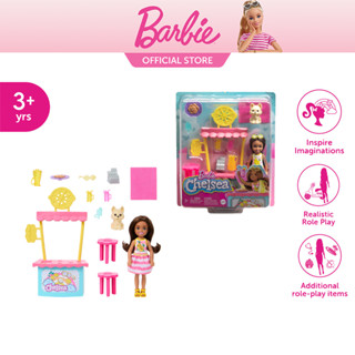 Barbie Chelsea Lemonade Stand &amp; Doll บาร์บี้ เพลย์เซตเชลซีกับแผงน้ำมะนาว HNY60