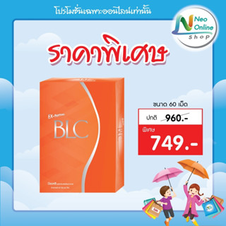 EX-teme BLC  60 Tablets  เอ็กซ์-ทีม บีแอลซี  60 เม็ด