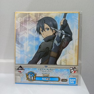 Shikishi แผ่นชิกิชิ Sword art online งานแท้