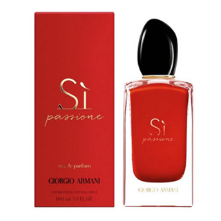 น้ำหอม Giorgio Armani Si Passione EDP 7 ml.