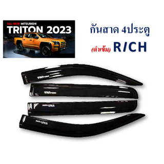 กันสาด/คิ้วกันสาด Mitsubishi Triton 2023 รุ่น4ประตู สีดำ