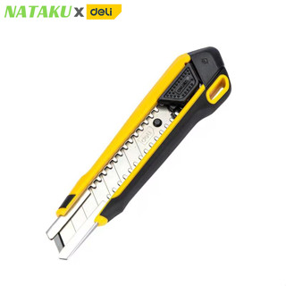 Nataku มีดคัตเตอร์ คัตเตอร์ 18mm พกพาง่ายๆ มีดคัทเตอร์โลหะผสมเหล็ก