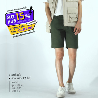 [พิมพ์ JN7YL ลดทันที 80 ขั้นต่ำ 399.-] กางเกงขาสั้นผู้ชาย กางเกงชิโน Smart Chino SHORTS 17"