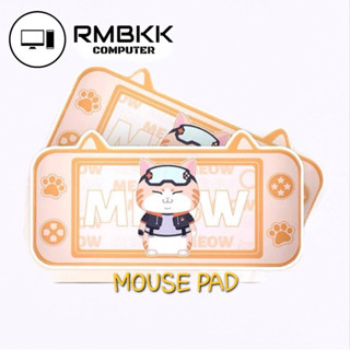 (พรีออร์เดอร์) แผ่นรองเม้าส์ แมวส้ม 🐈 Colorfire Meow mouse pad 🖥️⌨️