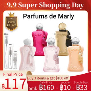 ขายน้ำหอมแบรนด์แท้ 100% Parfums De Marly Delina &amp; Meliora &amp; Cassili &amp; Darcy &amp; Oriana &amp; La Rosée &amp; Valaya EDP 5ml/10ml