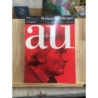 [JP] หนังสือสถาปัตยกรรม architecture Herman Hertzberger 1959-1990 หนังสือภาษาญี่ปุ่น