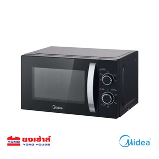 Midea Microwave รุ่น MM720CJ9 ความจุ 20 ลิตร ไมโครเวฟไมเดีย ไมโครเวฟ