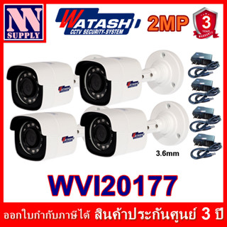 WATASHI กล้องวงจรปิด 2MP รุ่น WVI20177 4 ตัว +adapter