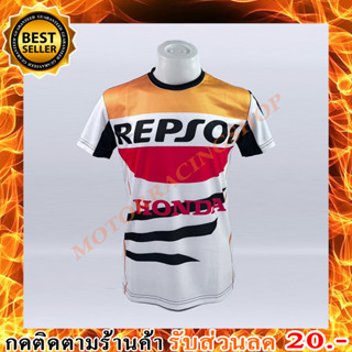 เสื้อยืดแขนสั้น Repsol JT-529 เนื้อผ้าเนื้อผ้าไมโคไฟเบอร์ มีประสิทธิภาพในการซับเหงื่อสูงแห้งเร็ว ระบายอากาศ