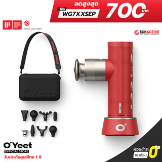 OYeet NEX / Nex Pro เครื่องนวดพกพา Massage Gun ฟื้นฟูกล้ามเนื้อ คลายเมื่อย (รับประกันศูนย์ไทย 1 ปี)