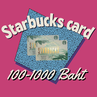 Starbucks card 500-1000 bahts มีสินค้าพร้อมส่ง