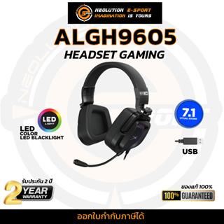 Altec lansing Gaming Headset ALGH9605 หูฟังเกมมิ่ง หูฟังเล่นเกมส์