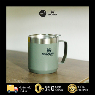 แก้ว Stanley Classic Legendary Camp Mug | 12 OZ ( สินค้าพร้อมส่ง )