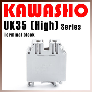 Terminal UK35H (High) เทอร์มินอล สีเทา UK Terminal Block "KAWASHO"