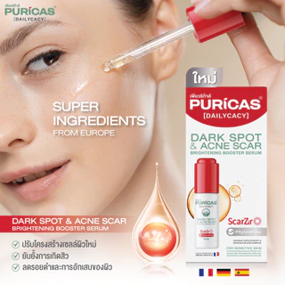 Puricas Dark sport & Acne scar Brightening Booster Serum 15ml. เซรั่มบูสต์ผิว
