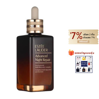 Estee Lauder Advanced Night Repair 100ML ANR Face Serum