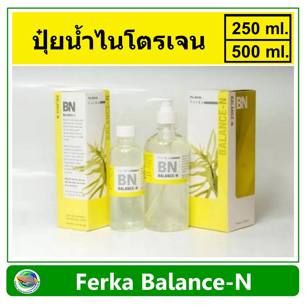 Aquarium Needs 270 บาท Ferka Balance-N ปุ๋ยน้ำไนโตรเจน สีเหลือง สำหรับตู้ไม้น้ำ Pets