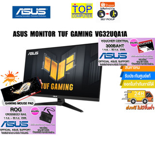 [แถมเพิ่ม! แผ่นรองเม้าส์ใหญ่][แถมเพิ่ม! CENTRAL VOUCHER 1,000.-]ASUS MONITOR VG32UQA1A/ประกัน 3 Y